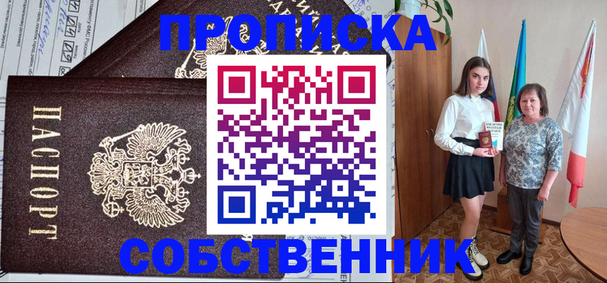 временная регистрация поиск в Чудово