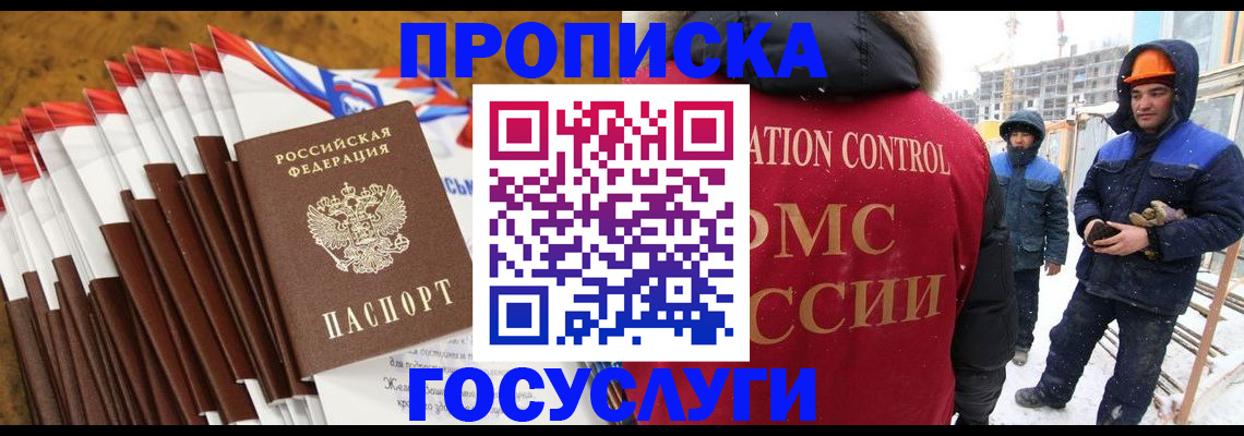 найти адрес прописки в Чудово