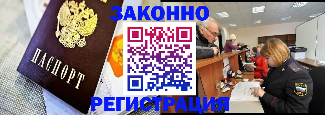 временная регистрация госуслуги в Чудово