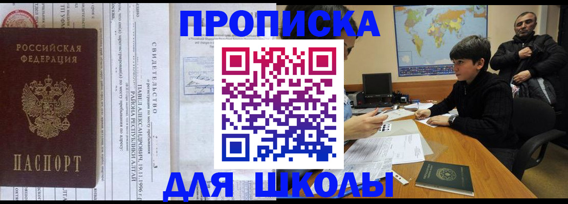 регистрация в Чудово